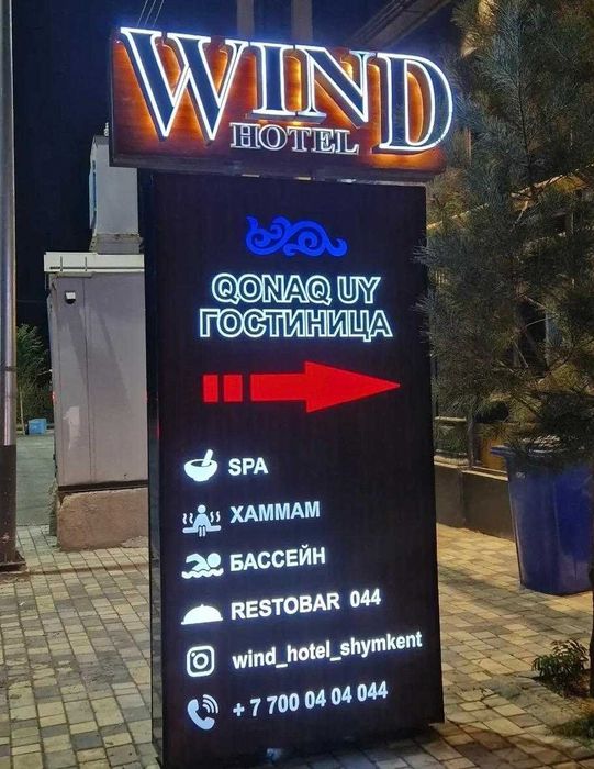 Печать БАННЕРА ВИНИЛА вывески брендирование