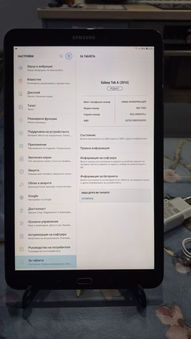 Samsung Galaxy Tab A 10.1