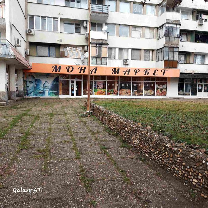 Продава се Магазин в Видин, Химик - 143 кв.м за 425 €/кв.м - Снимка #9