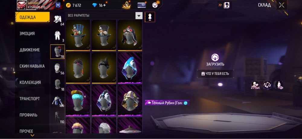 акк в фортееееее