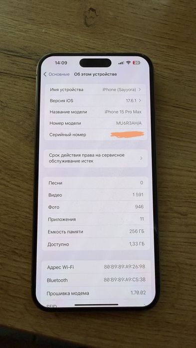 IPhone 15 Pro Max 256gb