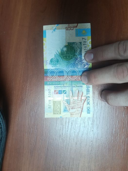 Продам срочно денги 200 тенге