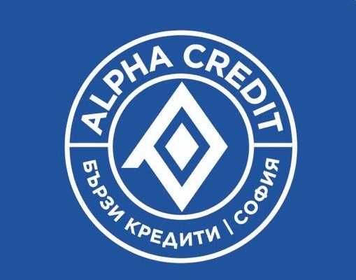 Бързи кредити до няколко минути!!!