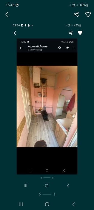 Продаётся 2хком квартира