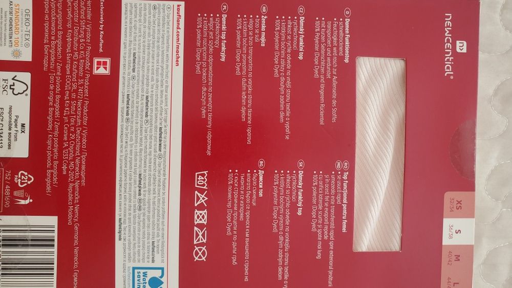 Дамски сатенени потници-2броя