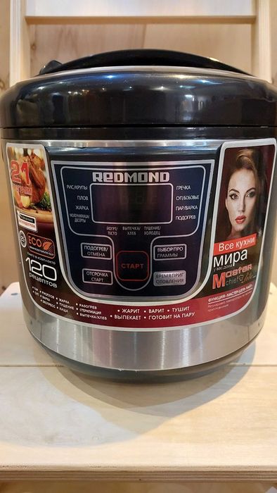 Мультиварка "Redmond"