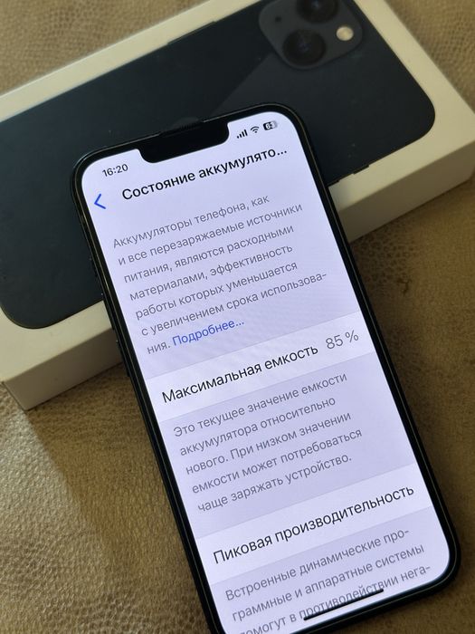 Айфон 13 128 гб синий технодом