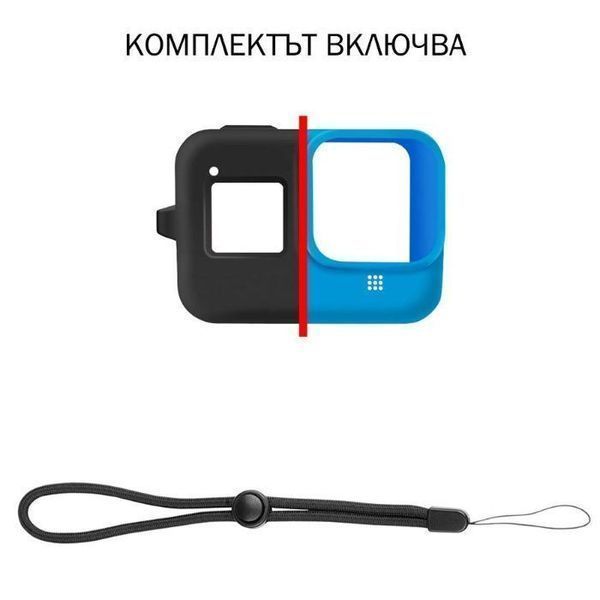 Силиконов калъф за GoPro Hero 8 Black, Черен/Син