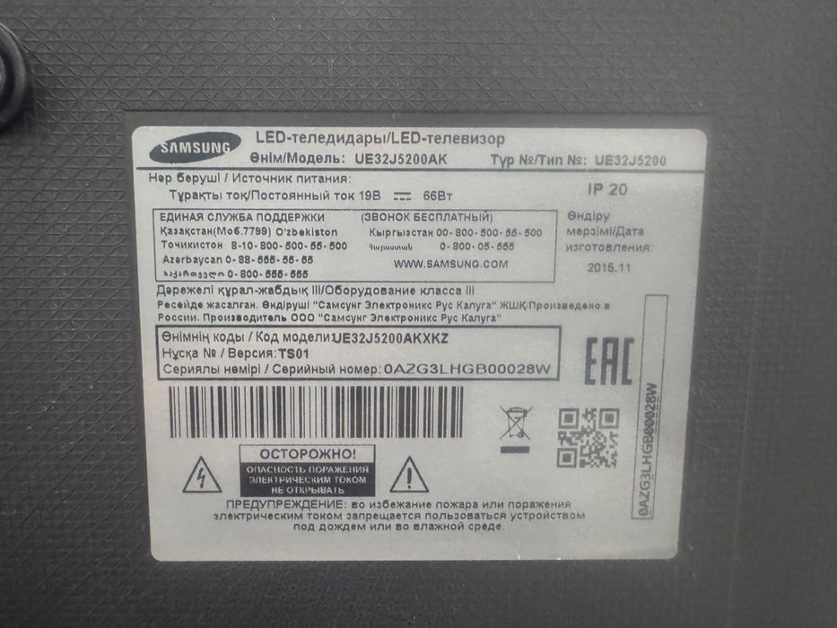 Телевизор Samsung