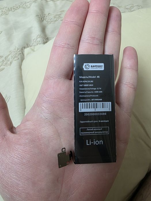 Батарея новая для iPhone 4s