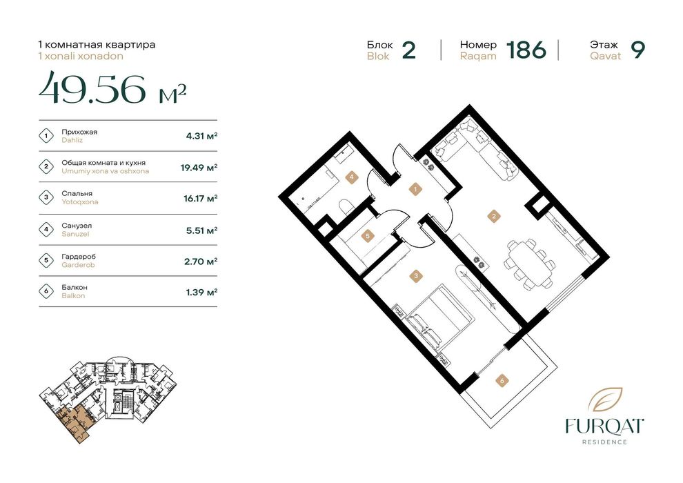 Продаётся квартира в новостройке без процентная рассрочка на 12 месяце