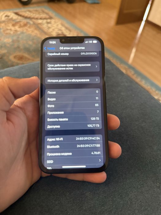 Iphone 13 Айфон 13