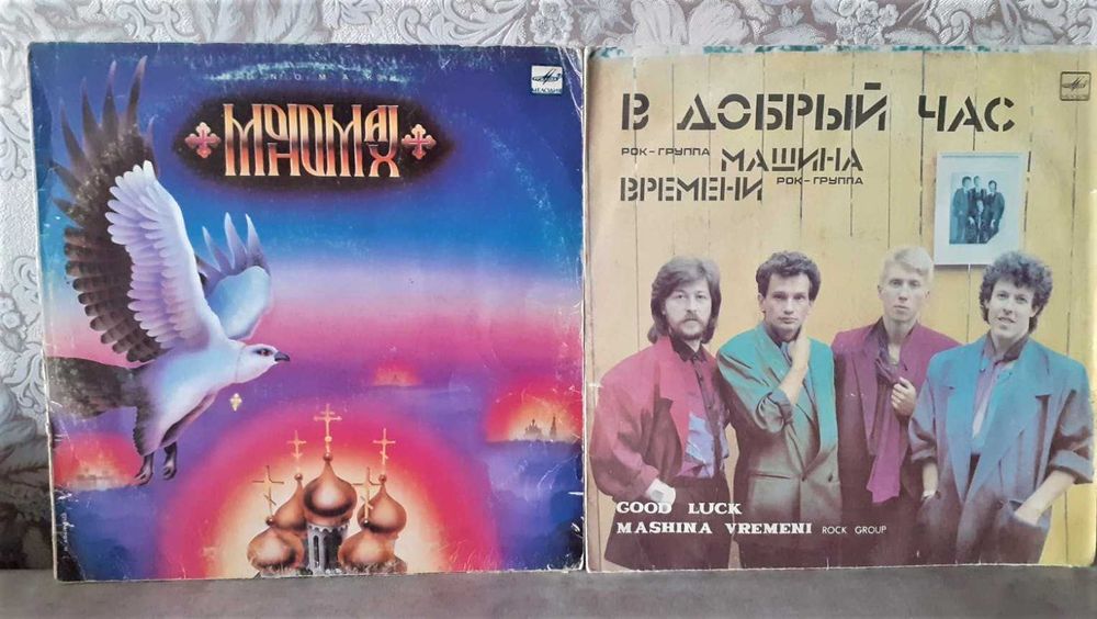 пластинка Мономах Машина времени