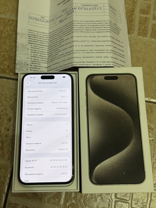 iPhone 15 Pro Max. 256GB. 97%. Sim+eSim.