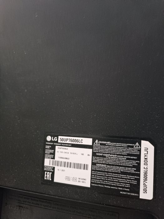 Продам телевизор в отличном состоянии смарт