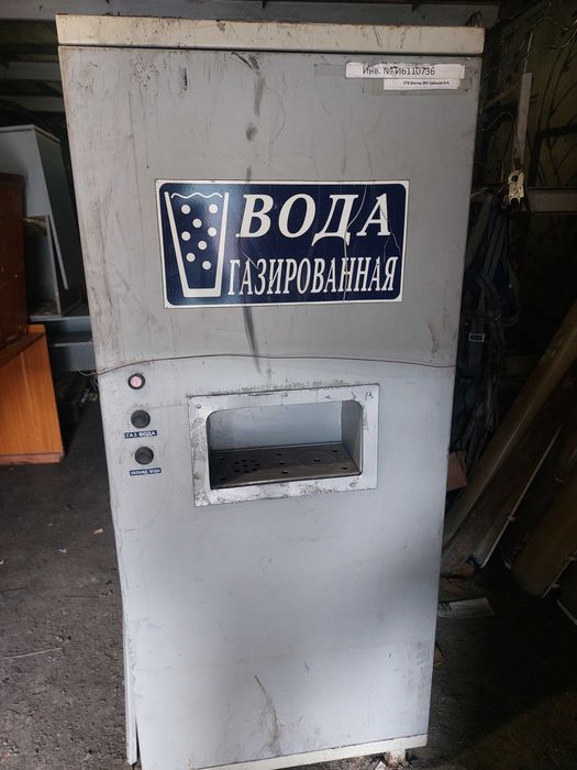 автоматы газированной воды