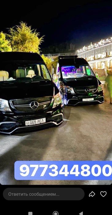 Услуги Vip Автомашиной Мерседес S223 222 свдеб Организация кортежэй