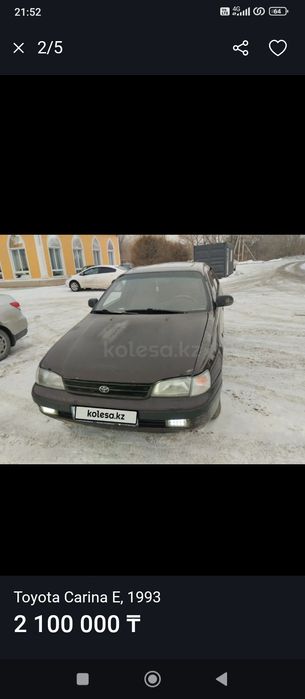 Toyota карина е сатылады
