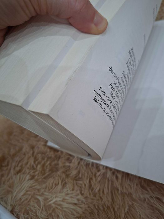 Всичко за кърменето Хедра