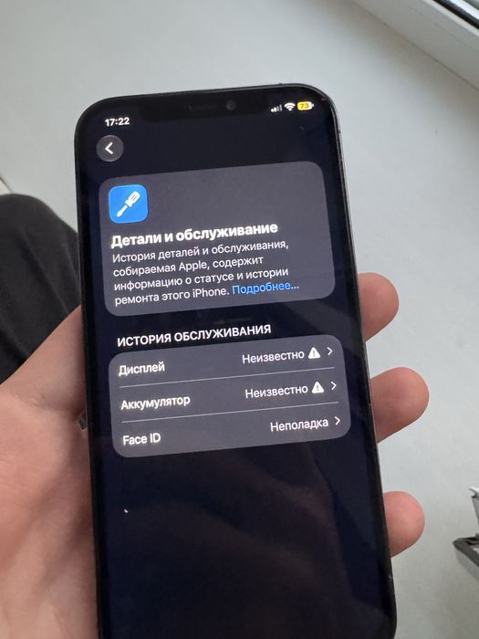 Iphone 12 pro 256gb 100 акб