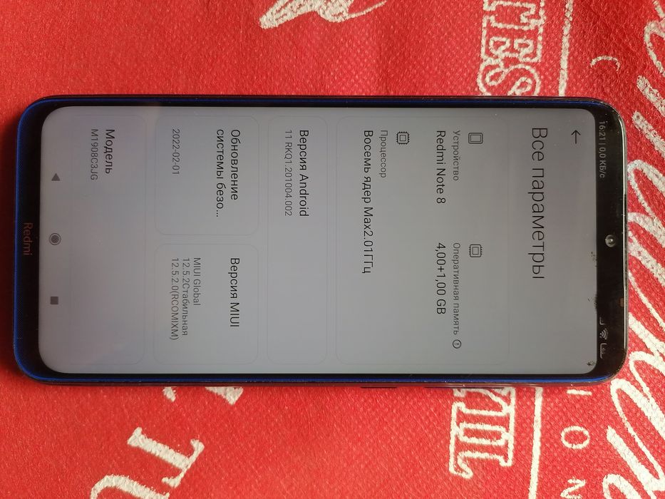 Продаётся Redmi Note 8