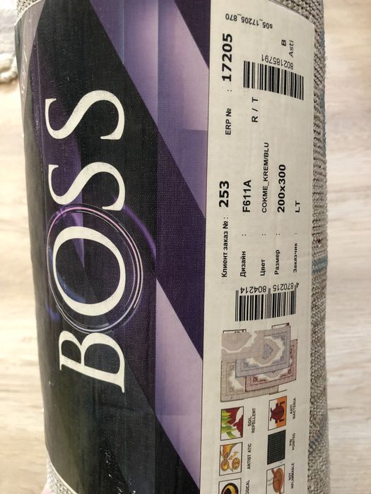 Ковер новый 3х2