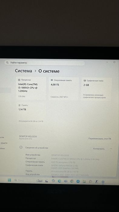 Продам ноутбук Aser