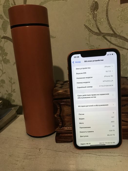 Iphone 17pro (xr)