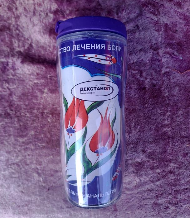 Продам термосы и термокружки!