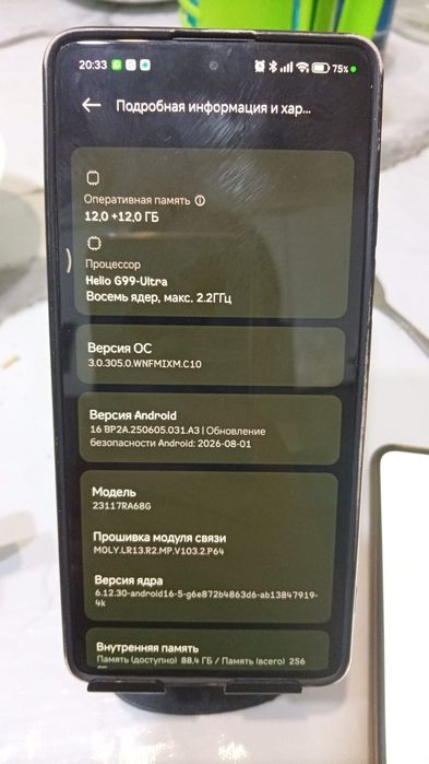Redmi Note 13 Pro 4G