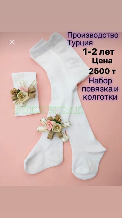 Гольфи для детей