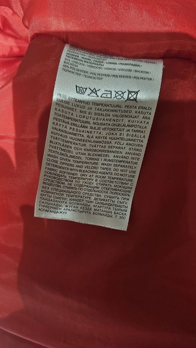 Пррдам комбинезон Kerry