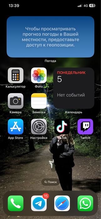 Продам iphone Xs max 64 гига