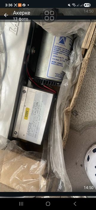 Филтр для чистки воды