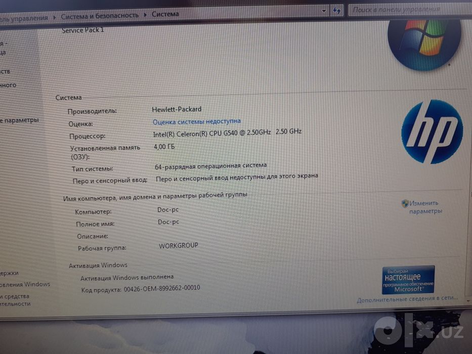 Monoblok Hp для Офиса