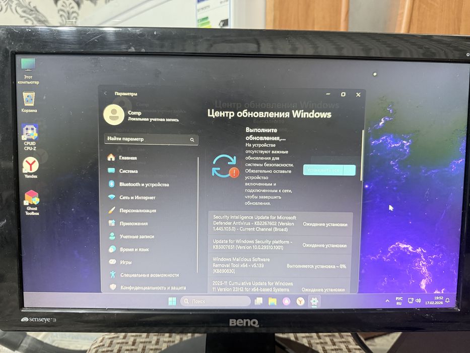 Продам компьютер