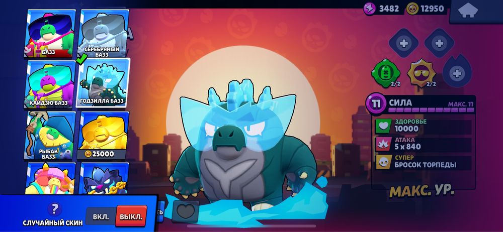 Продается олдовский акаунт в бравл старс