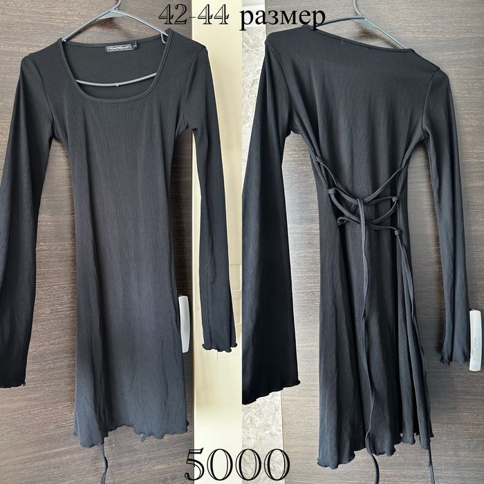 Продам вещи, размер 42-44