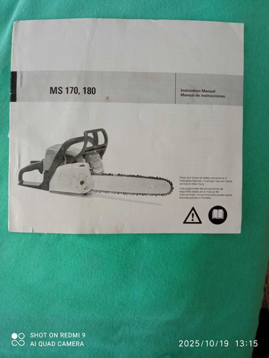 Бензопила Штиль 180