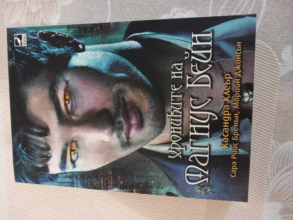 Голямо разнообразие от книги