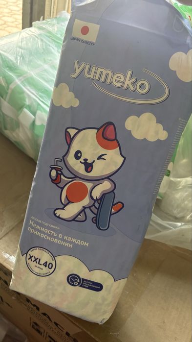 Подгузники по приемлемой цене