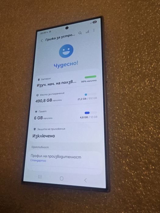 S24 Ultra 512gb Samsung Galaxy