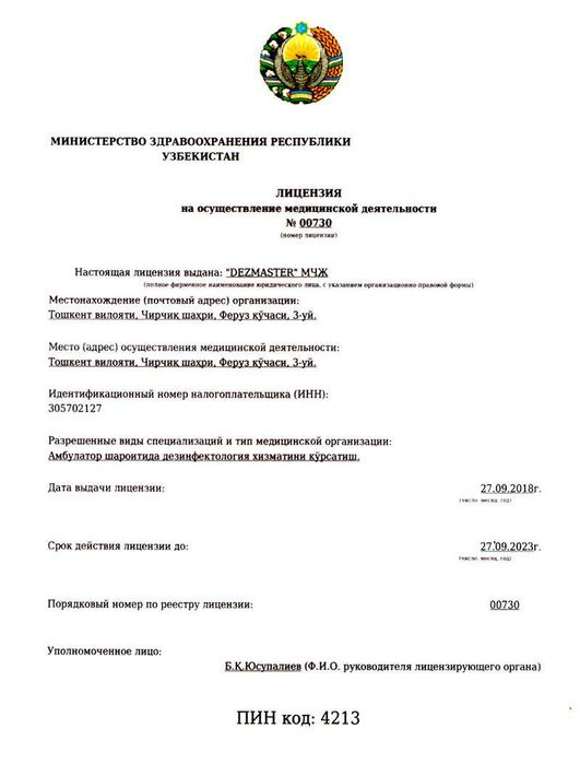 Dezinfeksiya kerakmi? BIZ Tayyormiz
