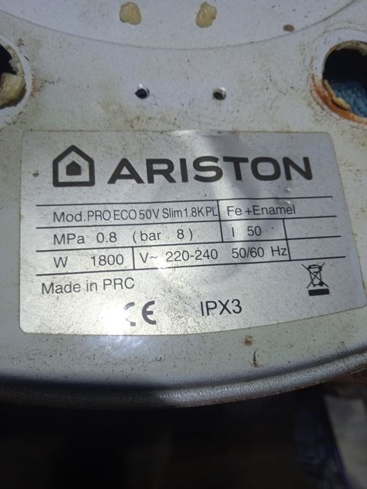 Запчасти от бойлера Аристон 50л