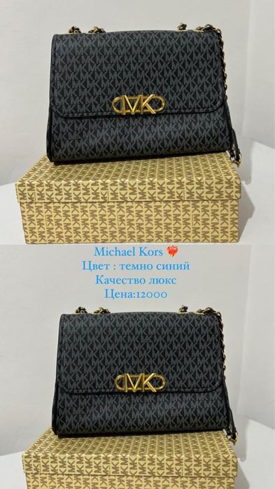 сумка "michael kors"