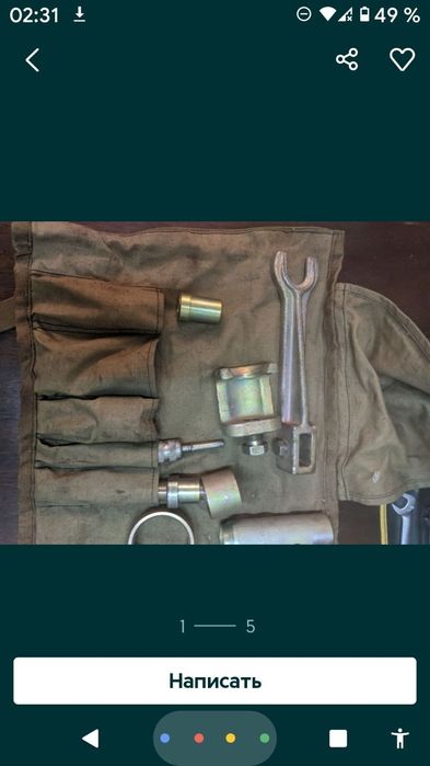 Продам съёмник для авто Волга газ 21