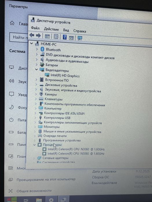 Ноутбук | Noutbuk super sifat va narx