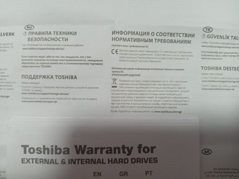 Жёсткий диск 2tb новый