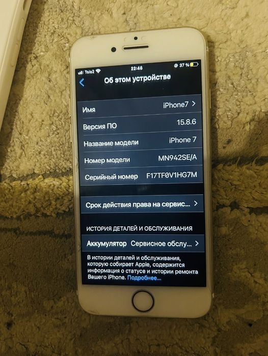 Iphone 7 128 гбб