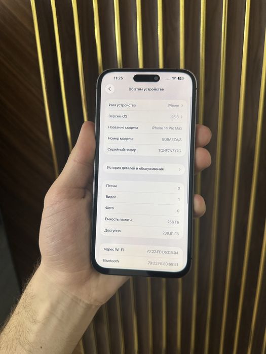 Iphone 14 Pro Max 256 Айфон 14 Макс 256
